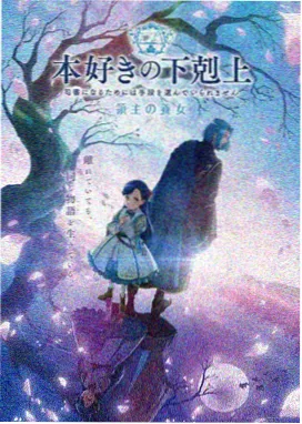 魔域旧部角色卡：玄黑甲胄的武将形象示意